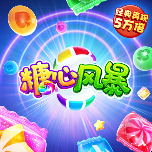 必发体育官方平台app