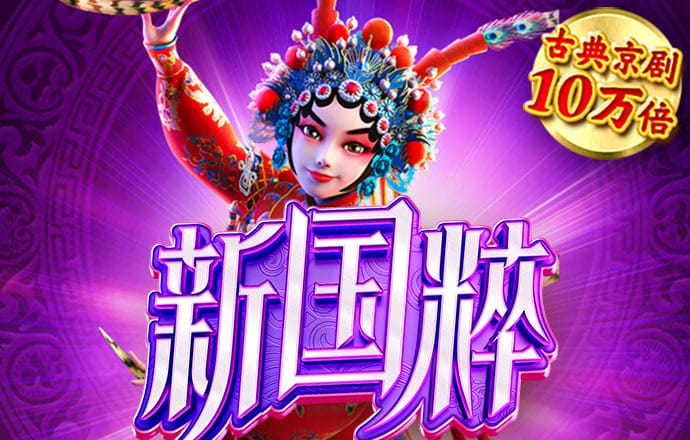 jdb电子哪个游戏容易爆大奖