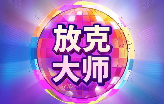 爱游戏全站APP登录官网